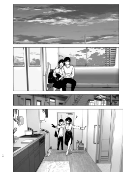 Page 17 of Monogatari no youni | 如同故事一般