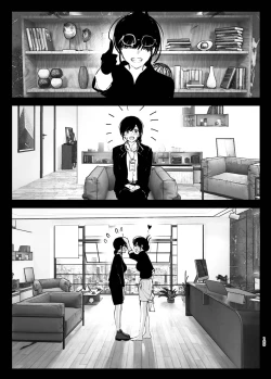 Page 188 of Monogatari no youni | 如同故事一般