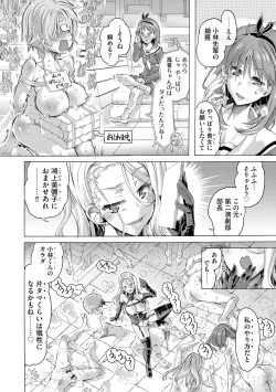 Page 102 of Ijimete Kudasai Seitokaichou