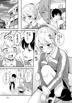 Page 163 of Kanojo Face