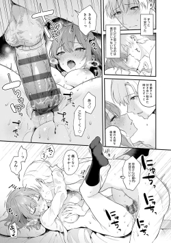 Page 23 of Kanojo Face