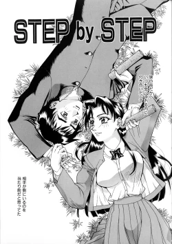 Page 101 of Noushuku Lemon