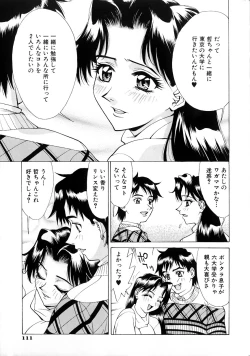 Page 105 of Noushuku Lemon