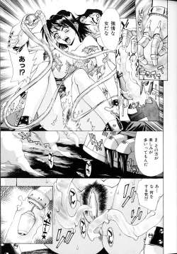 Page 24 of Noushuku Lemon