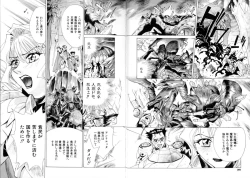 Page 38 of Noushuku Lemon