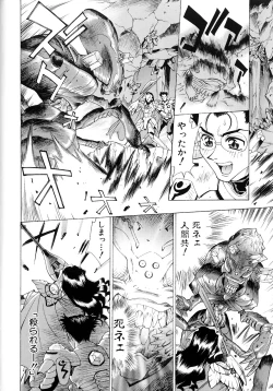 Page 41 of Noushuku Lemon