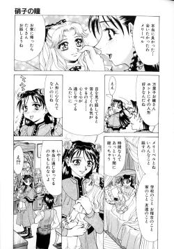 Page 59 of Noushuku Lemon
