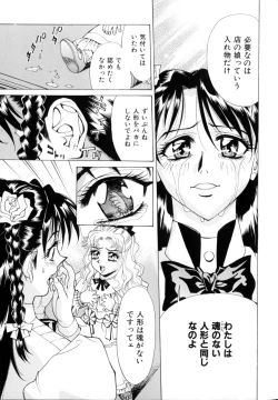 Page 67 of Noushuku Lemon