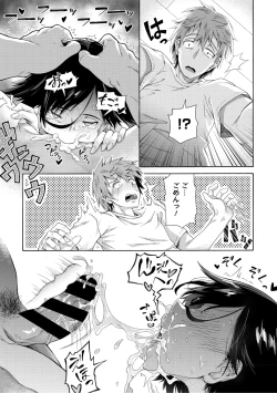 Page 21 of Gakuen Ura Service