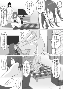 Page 37 of Hata Touban no Onna 3