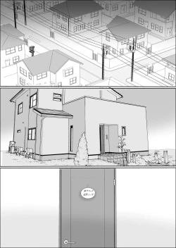 Page 78 of Hata Touban no Onna 3