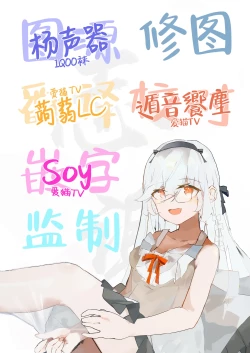 Page 33 of Tatougai Neko wa Nihiki de Ii | 养猫的话两只就够了