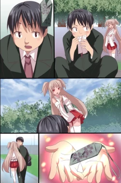 Page 70 of Demonic School Rules