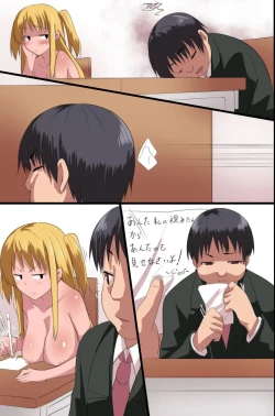 Page 83 of Demonic School Rules