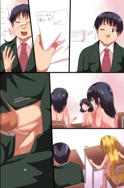 Page 84 of Demonic School Rules