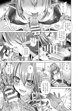 Page 167 of TSMesuochi Pandemic