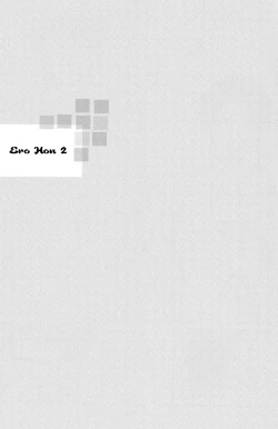 Page 2 of 【Nue/Zenda】 Ero Hon. 2