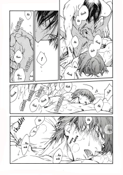 Page 7 of 【Nue/Zenda】 Ero Hon. 2