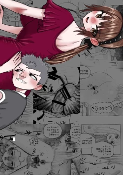 Page 21 of Boku no Natsuyasumi with Araara Mama