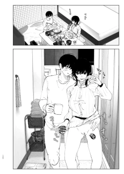 Page 121 of Monogatari no youni | 正如我们共同谱写的故事那般