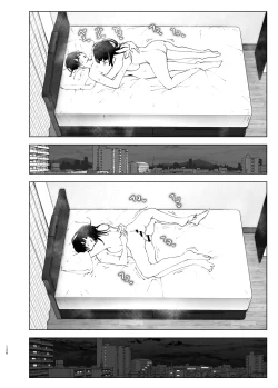 Page 125 of Monogatari no youni | 正如我们共同谱写的故事那般