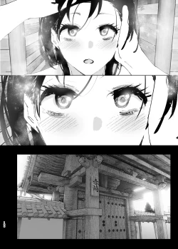Page 185 of Monogatari no youni | 正如我们共同谱写的故事那般