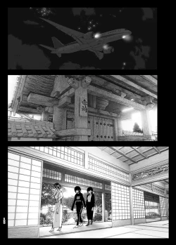 Page 195 of Monogatari no youni | 正如我们共同谱写的故事那般