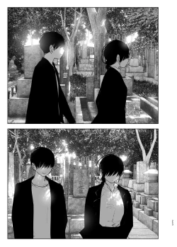 Page 252 of Monogatari no youni | 正如我们共同谱写的故事那般