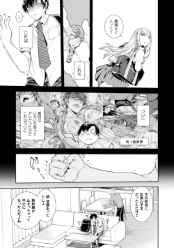 Page 33 of Musume no Kenzen na Ikusei no Tame Karada o Hatte Zettai ni Seikou Soshi suru Batsuichi Otou-san