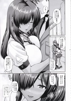 Page 4 of Naga to Issho Himitsu no Jikan