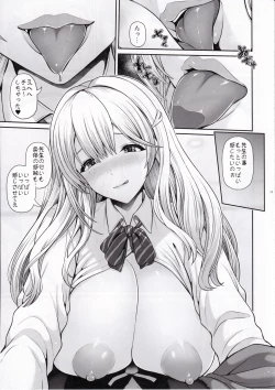 Page 10 of Tia to Issho ni Kimochi Yoku Naro