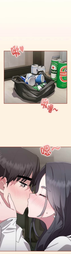 Page 209 of 大企业里的小秘密／Troublesome Employee Warning 1-13