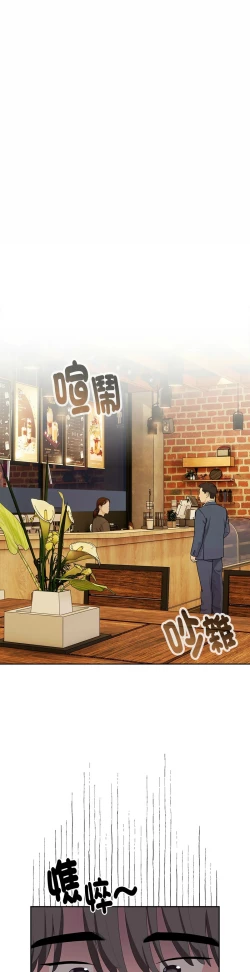 Page 520 of 大企业里的小秘密／Troublesome Employee Warning 1-13