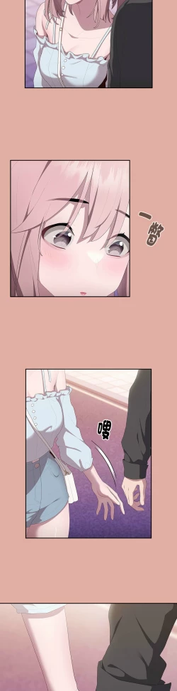 Page 556 of 大企业里的小秘密／Troublesome Employee Warning 1-13