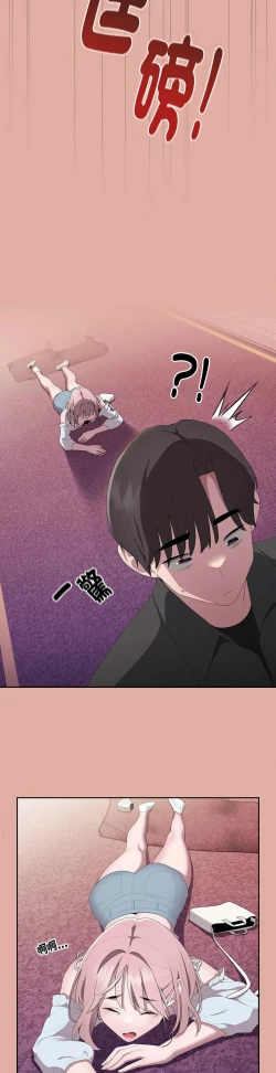 Page 579 of 大企业里的小秘密／Troublesome Employee Warning 1-13