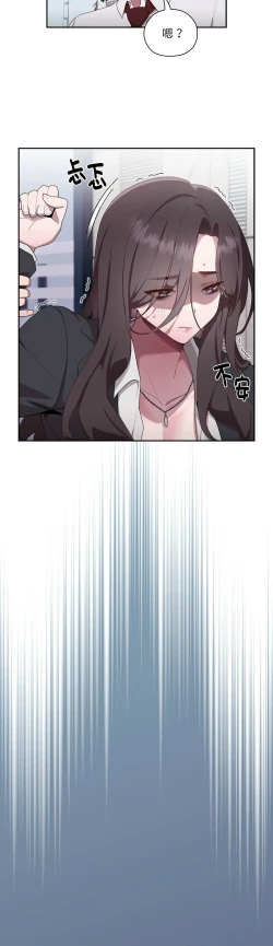 Page 60 of 大企业里的小秘密／Troublesome Employee Warning 1-13