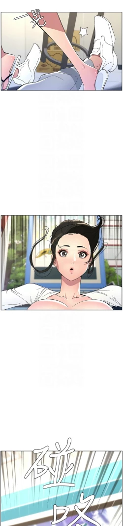 Page 135 of 兄妹的秘密授课／A Secret Lesson With My Younger Sister 1-35