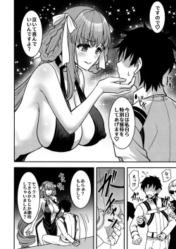 Page 3 of BB Dubai no Dosukebe Sei Settai