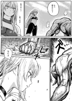 Page 6 of Destruction Destruction ヒロイン首絞め完全敗北