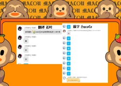 Page 13 of Kore wa Otetsudai nanode | 我这只是在帮忙而已哦