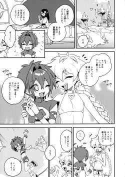 Page 2 of Tenshi-kun no Oshigoto!