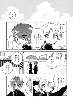 Page 4 of Tenshi-kun no Oshigoto!