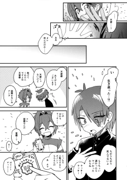 Page 8 of Tenshi-kun no Oshigoto!