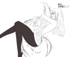 Page 15 of squirrel suit