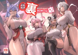 Page 1 of Kamiiki Gachi Akume KamiRepe Shichau Ura MassageGoddesses Massage Parlor