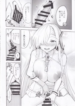 Page 19 of Cheer Girl Asuna wa H ga Shitai!