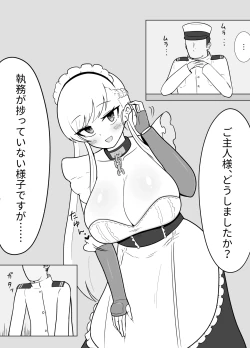 Page 2 of Berusuki...