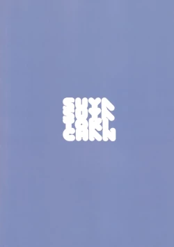 Page 17 of Suyasuya Toki-chan!