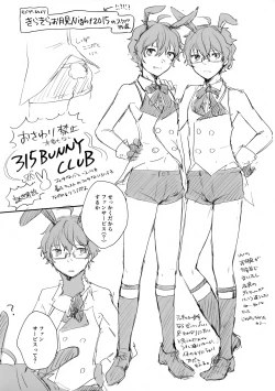 Page 4 of Harf Time 1