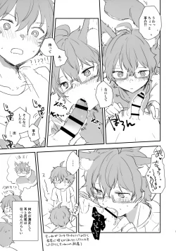 Page 7 of Harf Time 1